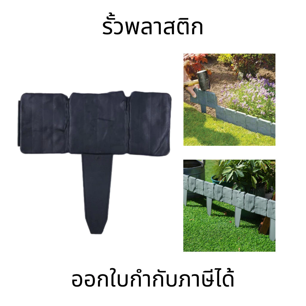 รั้วพลาสติก 10 ชิ้น รั้วแต่งสวน คริสต์มาสวิลล่า กลางแจ้ง ขนาดเล็ก
