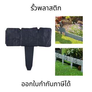 รั้วพลาสติก 10 ชิ้น รั้วแต่งสวน คริสต์มาสวิลล่า กลางแจ้ง ขนาดเล็ก