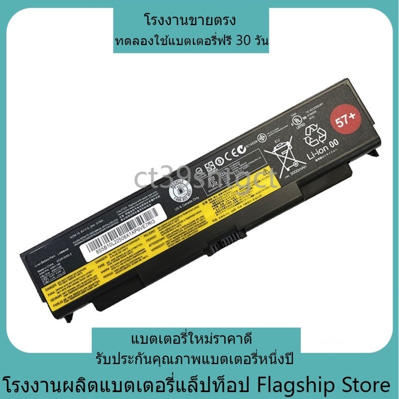 คุณภาพสูง Lenovo แบรนด์ใหม่ ThinkPad T440P T540P W540 W541 L440 L540 45N1145 45N1148 45N1159 45N1158 45N1160 แบตเตอรี่