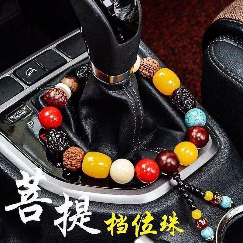Best Quality#Car Decoration Beads Buddha Beads Pendant Jingang Pipal Tree Seed Be Safe Charm Car Hanging Ornaments Car Supplies Interior Decorations3.14LNN