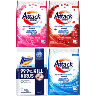 FernnyBaby แอคแทค Attack 750-850G ผงซักฟอกแอทแทค ทรีดี ผงซักฟอก ลดกลิ่นอับ สูตรเข้มข้น แอทแทคผง 3D 750-850 กรัม