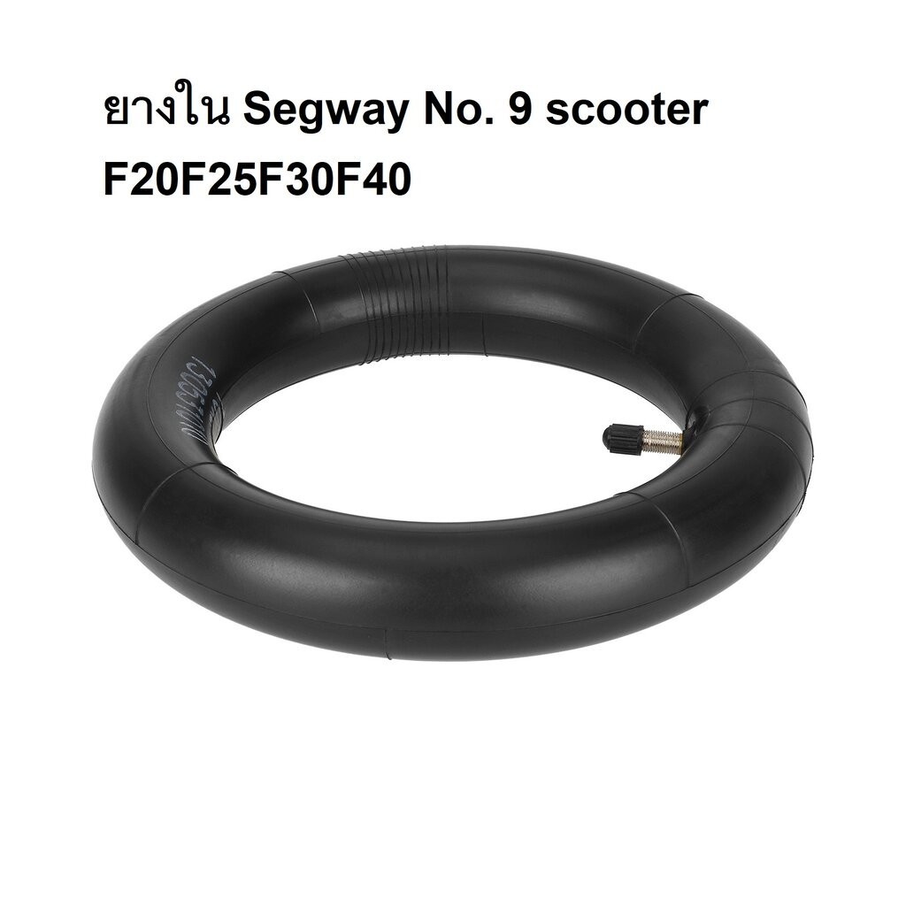 ยางใน Ulip 10x2.125 (10x2) for Ninebot F20,F25,F30,F40,D18W,D28U,D38U