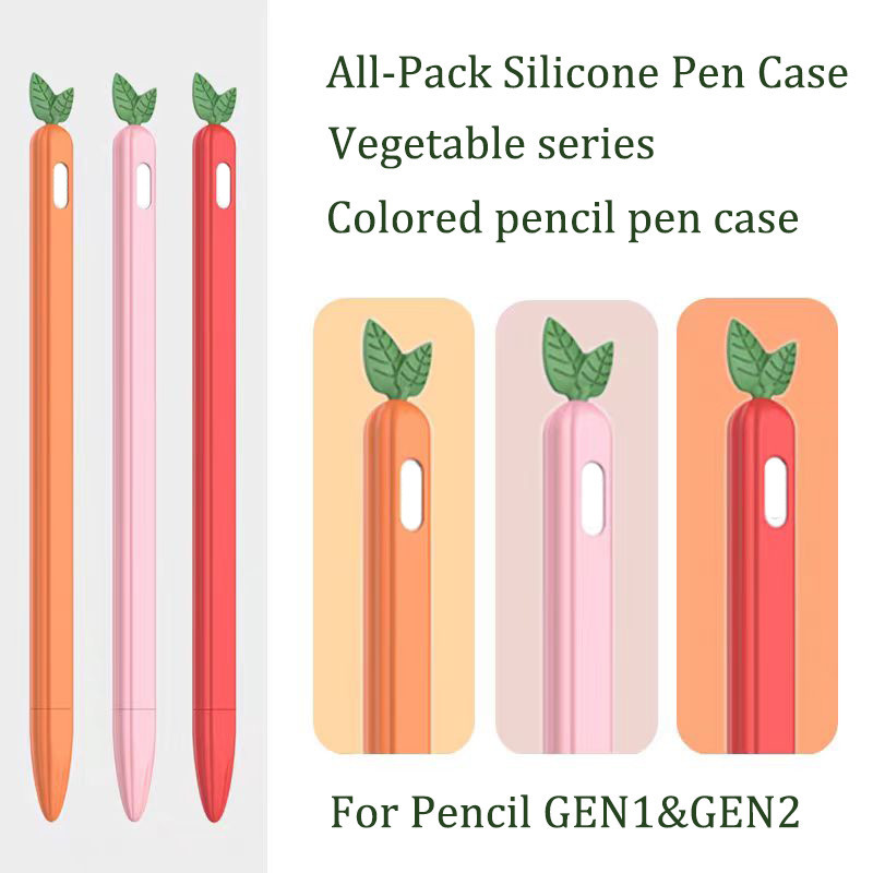 เคสสำหรับ Pencil gen1&gen2 Case เคสปากกาซิลิโคน ดินสอ ไอแพด ปลอกปากกาซิลิโคน เคสปากกา6สี เคสซิลิโคน ลายแครอท
