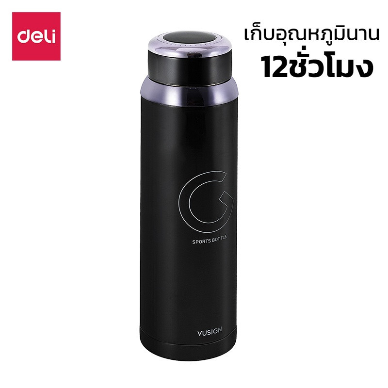 แก้วเก็บเย็น Deli แก้วเก็บความร้อน 800ml 1000ml ขวดน้ำสแตนเลส กระติกน้ำ แก้วเก็บความเย็น กระติกน้ำพก