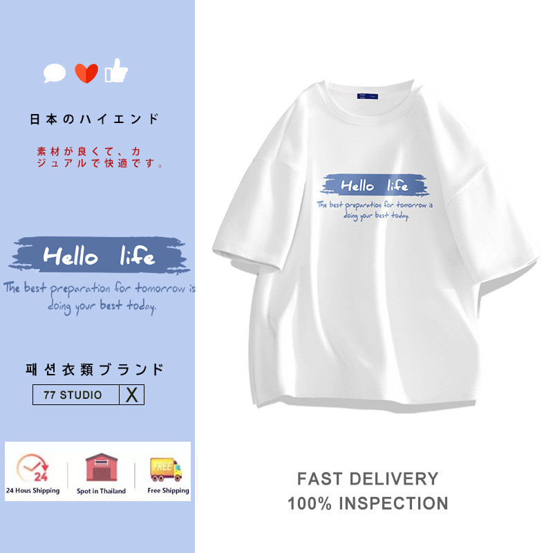 （🔥พร้อมส่ง🔥 รับสินค้าภายใน 2วัน）เสื้อยืดสไตล์เกาหลี เสื้อยืดคอกลมพิมพ์การ์ตูนแขนสั้นผ้าฝ้าย สำหรับผู้ชายoversize