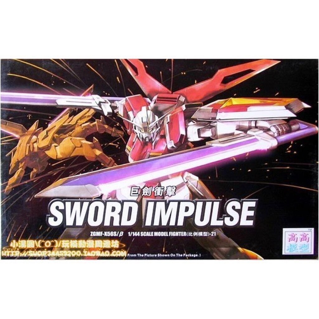 HG 1144 Sword Impulse Gundam **ทักเเชทก่อนกดคำสั่งซื้อนะครับ***