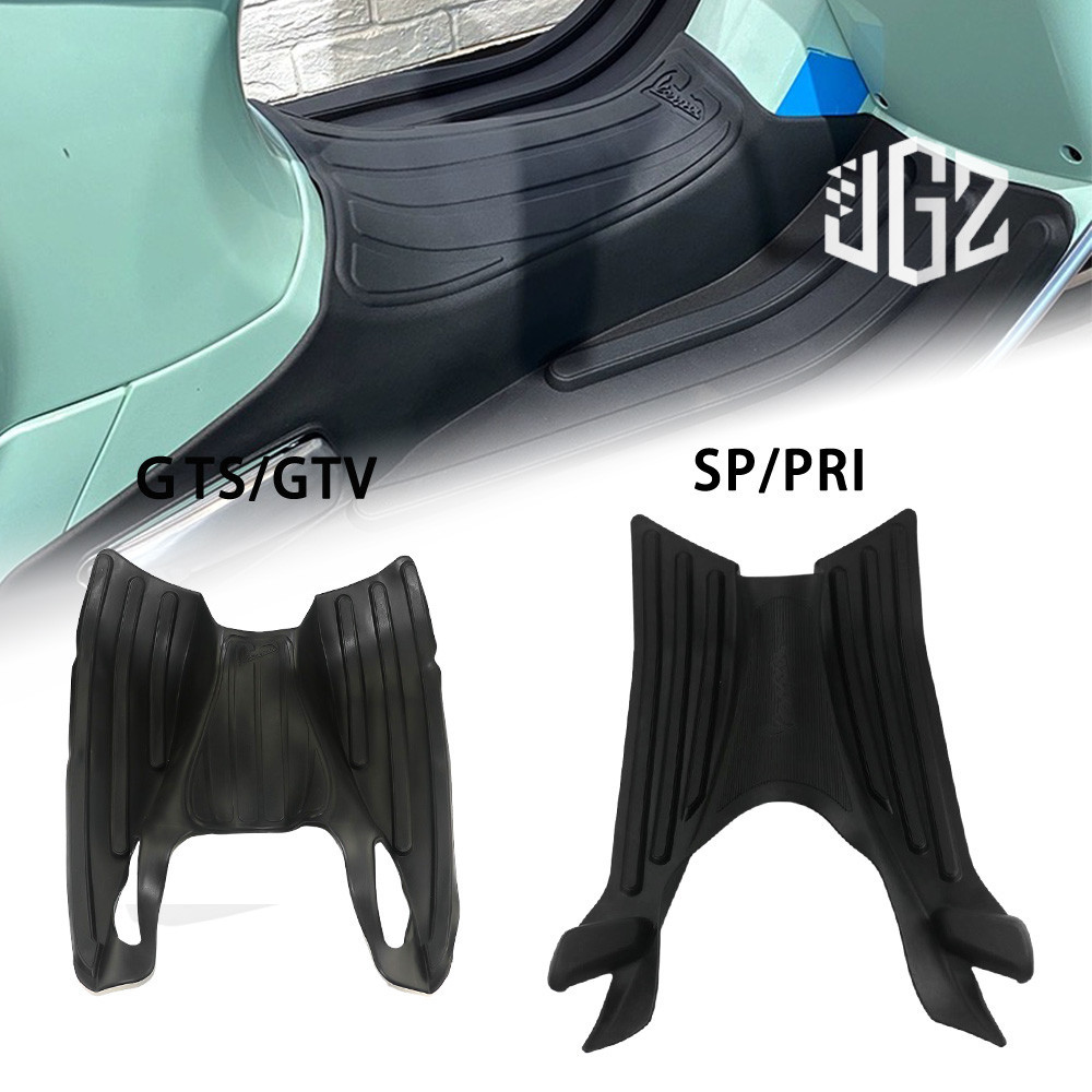 ผ้ายางรองพื้นเวสป้า(Vespa) รุ่น SPRINT,PRIMAVERA,GTS 150 300 ผ้ายางรองพื้น