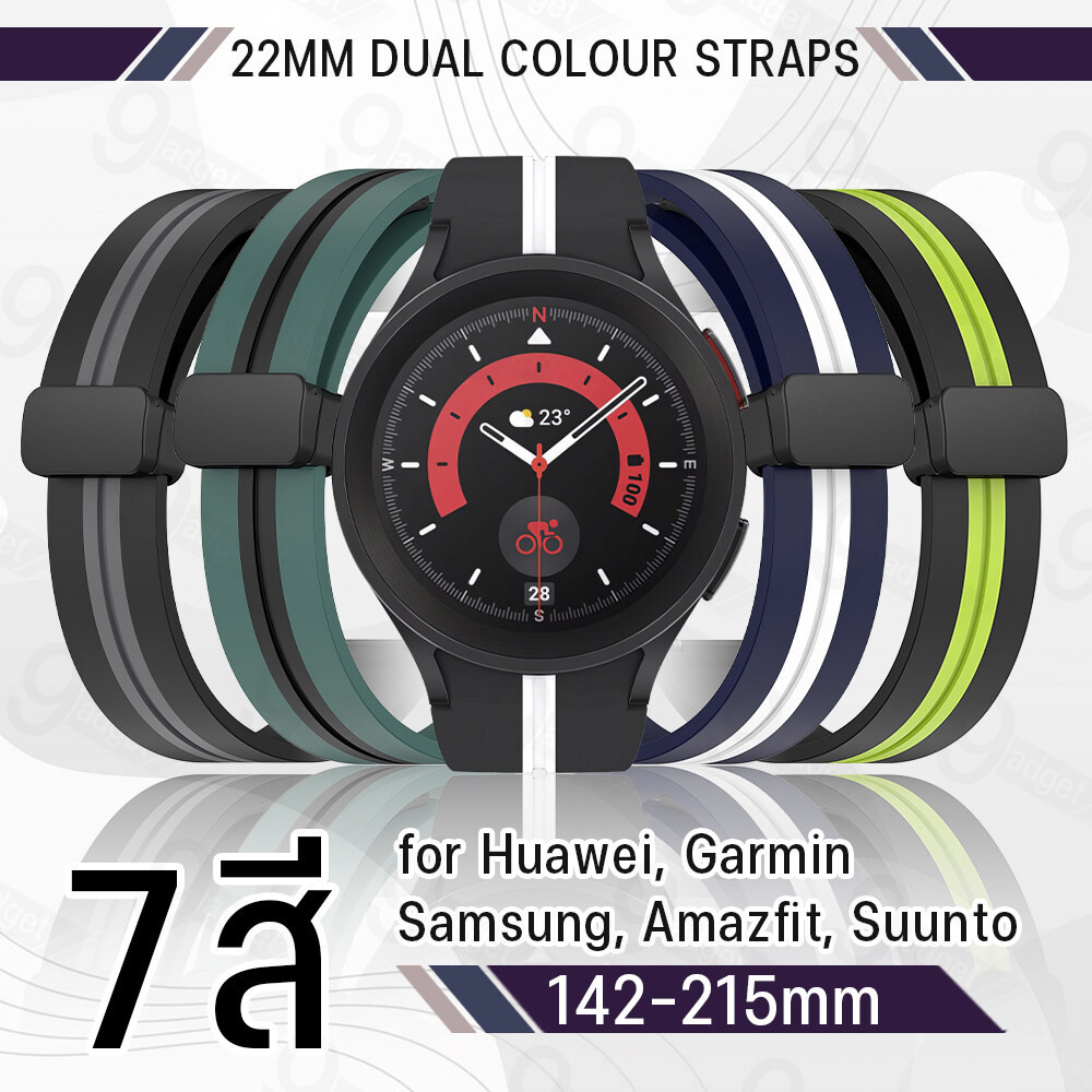 9Gadget - สายนาฬิกา สายแม่เหล็ก 22 มม. Huawei / Garmin / Samsung / Suunto สาย 22 มิล - magnetic buckle striped strap
