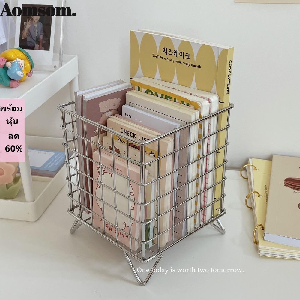 Aomsom ตะกร้าเก็บปากกา เครื่องเขียน ทรงสี่เหลี่ยม สีดํา สีเงิน สีชมพู