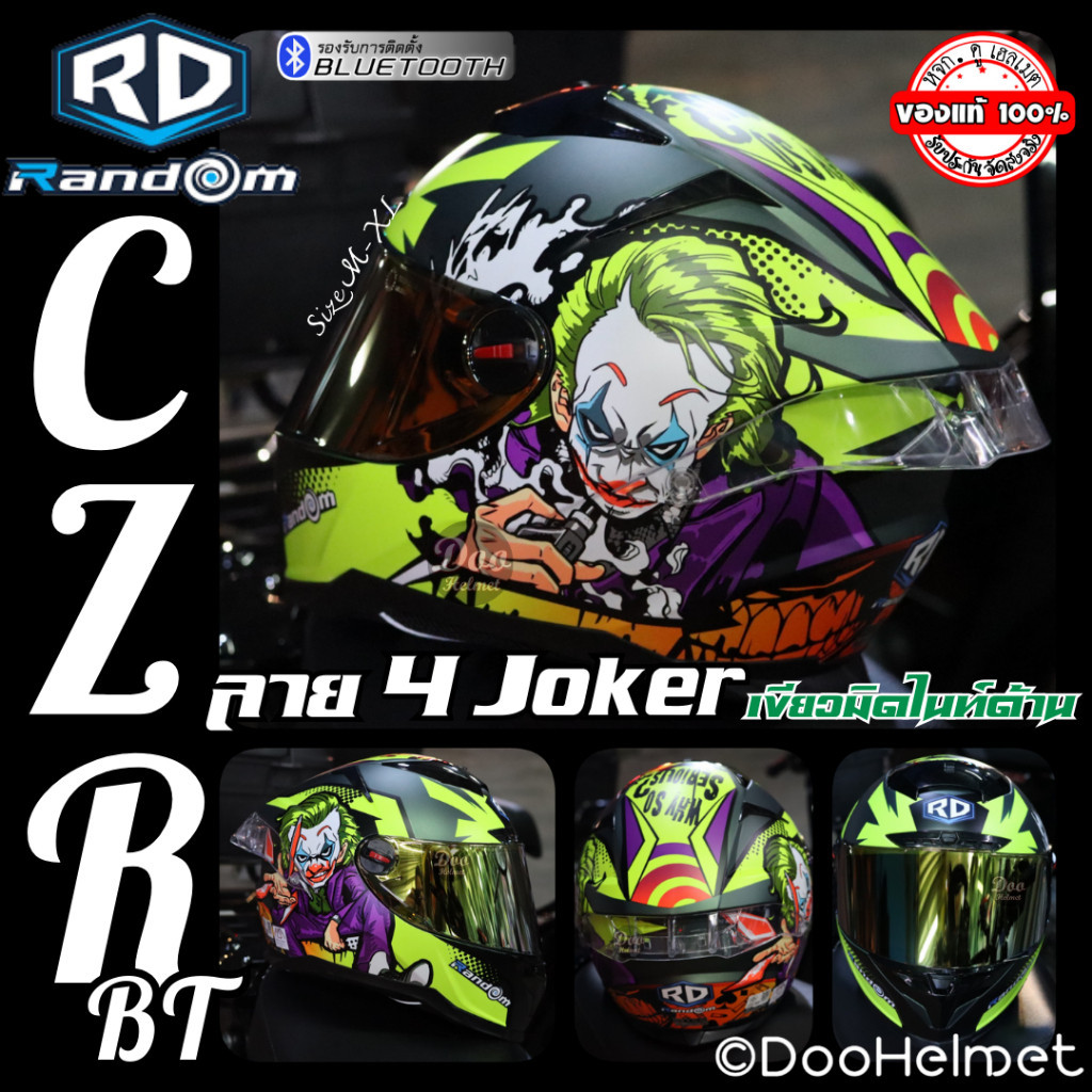 ป้องกันอันตราย Joker สีเขียวมิดไนท์ด้าน หมวกกันน็อค Index RD CZR-BT อัพเดทใหม่ ปี 2023 รองรับบลูทูธ M-XL