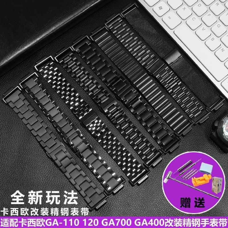 4/3✈สายนาฬิกาข้อมือเหล็ก สีดํา สําหรับ G-SHOCK GA110 120 GA400 GA700