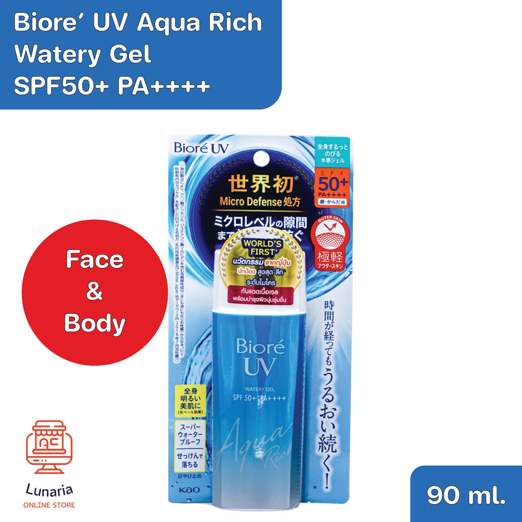 [Sale MFG.26/09/23] Biore' UV Aqua Rich Watery Gel SPF50+ PA++++ Face and Body บิโอเร ยูวีอะควาริช วอเตอร์รีเจล 90 ml.