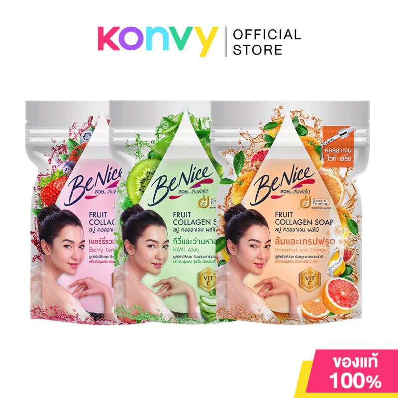 BeNice Fruit Collagen Soap สบู่ก้อน บีไนซ์ ฟรุตคอลลาเจน 120g (Mixed Berry & Tomato/Kiwi & Aloe Vera/Grapefruit & Orange)
