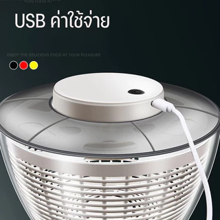🔥COD🔥เครื่องสลัดไฟฟ้า 4750/6000มล.ประสิทธิภาพเครื่องปั่นสลัดสำหรับการอบแห้งผักใบผลไม้