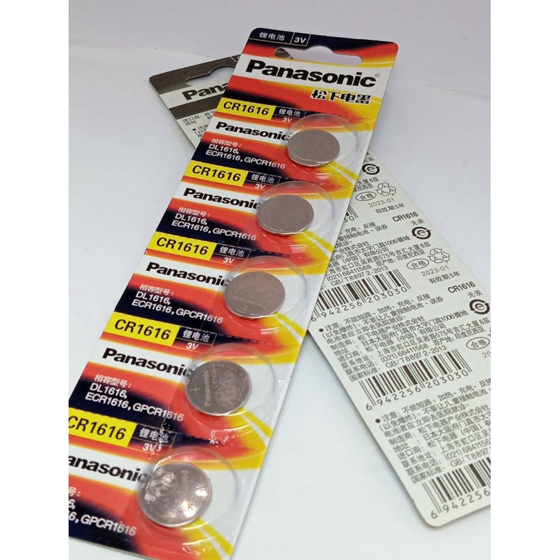 ร้านส่งไว สุดคุ้ม! CR1616 cr1616 แบตเตอรี่ ถ่านกระดุม สินค้าพร้อมส่งในไทยของใหม่มือหนึ่ง