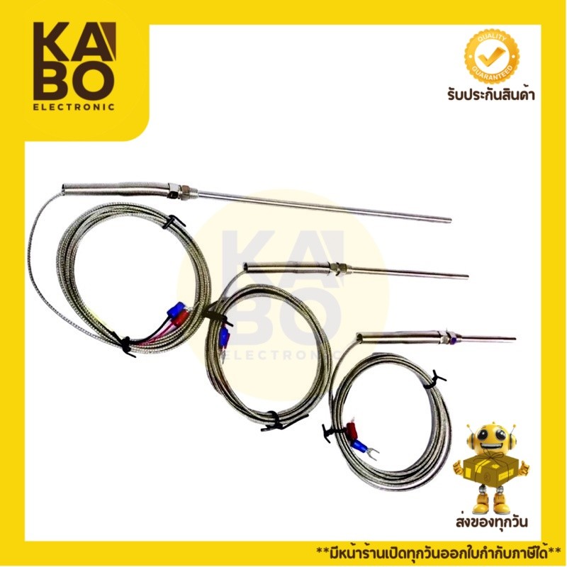 Thermocouple PT100 เทอร์โมคับเปิ้ล 3 สาย -200+420 องศา เซนเซอร์วัดอุณหภูมิ หัววัดอุณหภูมิ  ขนาด 50mm,100mm,150mm,200mm