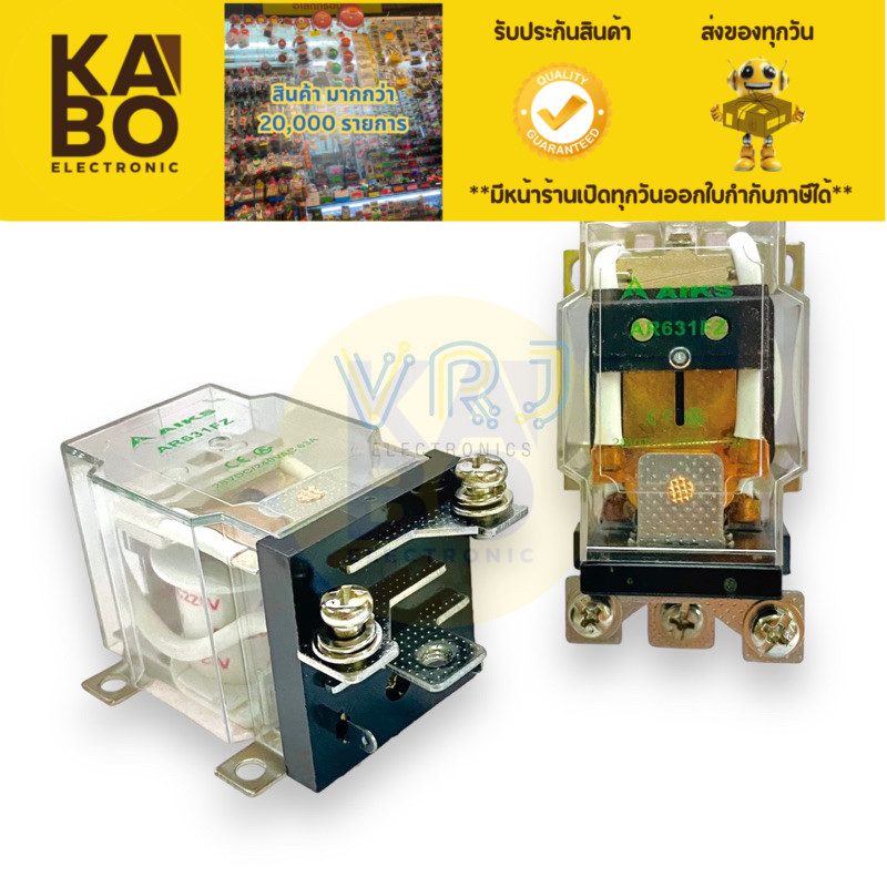 Relay AIKS/AR631FZ Power Relay 28VDC/240VAC/63A Coil 12VDC,24VDC,220VAC