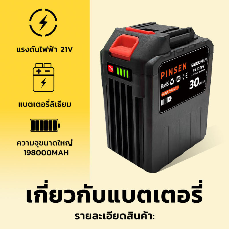 แบตเตอรี่ลิเธียมขนาดใหญ่ 30 Cells Makita แบตเตอรี่เครื่องมือไฟฟ้า PINSEN 198000mAh สามารถใช้ได้นานถึง 5 ชั่วโมง