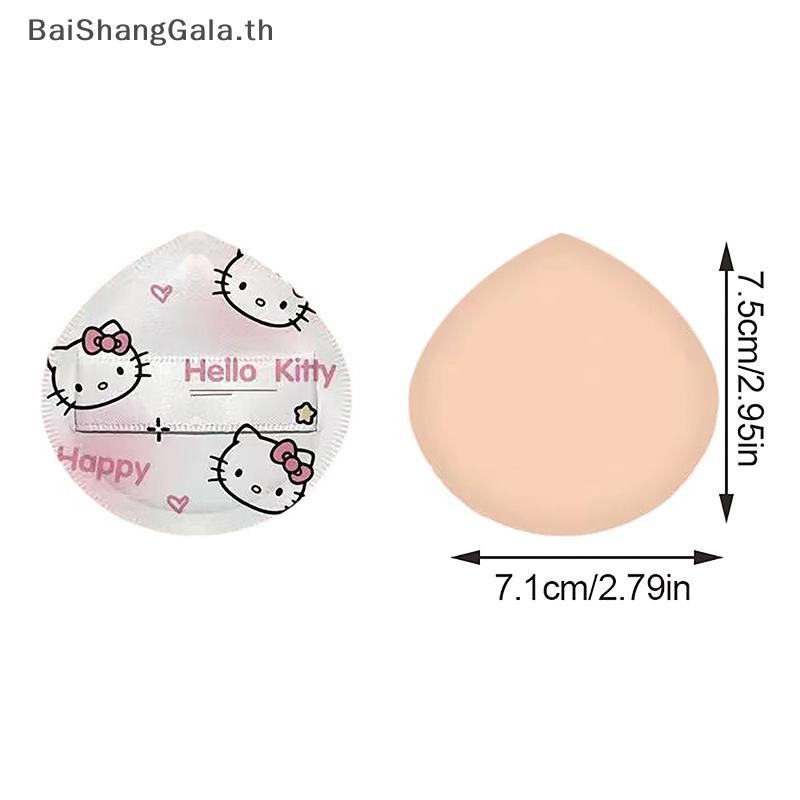 Bsg การ์ตูน Sanrio My Melody Kuromi Y2k Cotton Candy Air Cushion แป้งพัฟ Ins สาวหัวใจ Kawaii ความงามแต่งหน้าเครื่องมือเทศกาลของขวัญ BSG