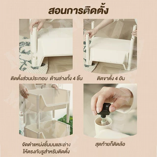 MULI ชั้นวางเอนกประสงค์ 2/3/4 ชั้นวางของพลาสติก สั่งซื้อ แถมตะขอ ด้านบนดีไซน์สองแบบ
