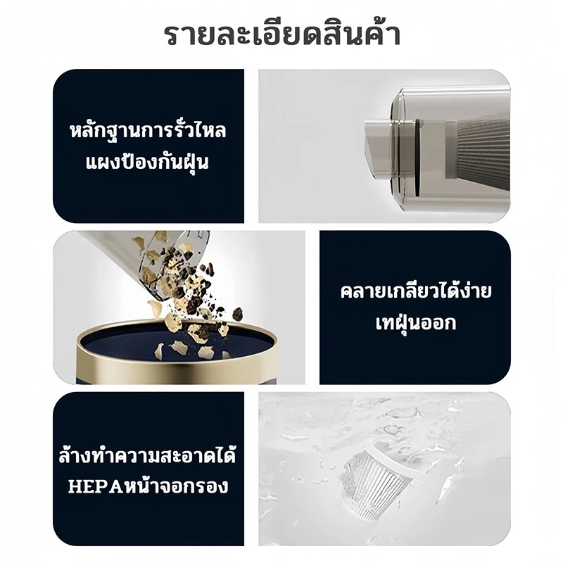 เครื่องดูดฝุ่นไร้สายพกพา 12000Pa สำหรับรถยนต์ thumbnail 9