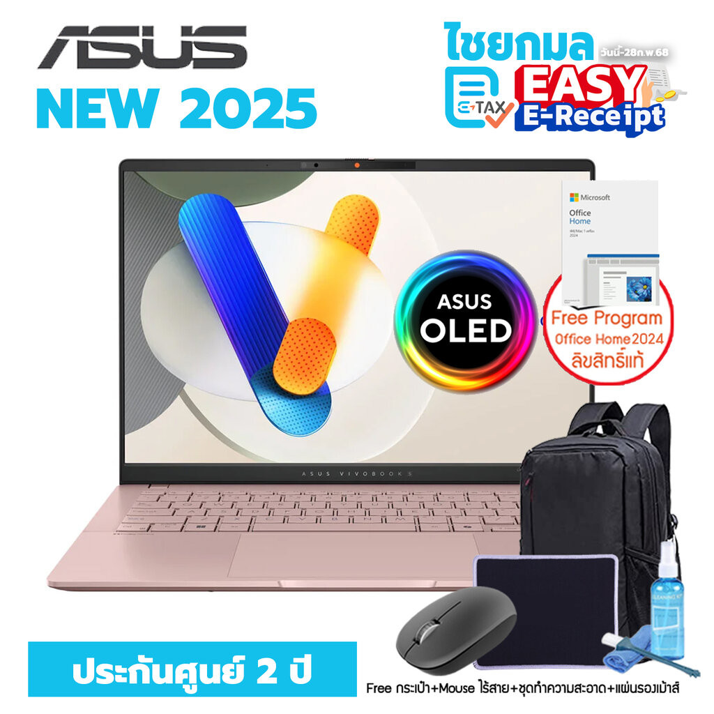 [ROSE GOLD หรูหรา สวยงาม] Asus VIVOBOOK S 14 OLED Ryzen AI 7 350 24GB D5406KA-ROSE792WA