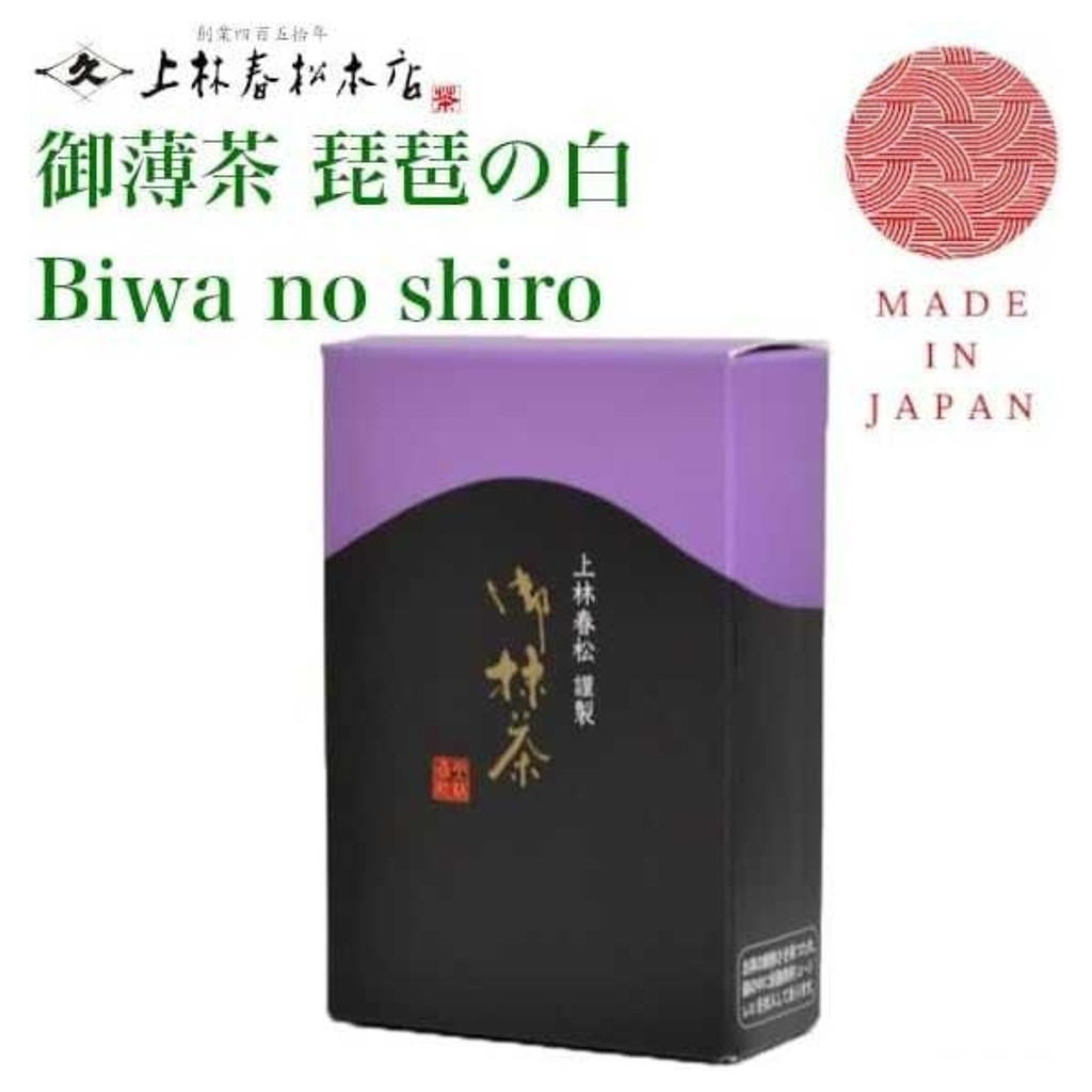 Kanbayashi Shunsho Biwa no Shiro Matcha ชาเขียวมัทชะเกรดพิธีชงชา 20g