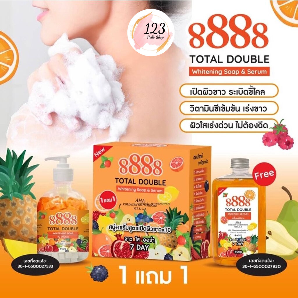สบู่ + เซรั่ม สูตรเปิดผิวขาวx10 8888 Total Double Whitenig Soap & Serum ✨