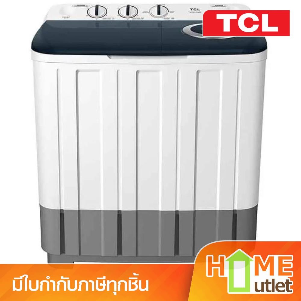 TCL เครื่องซักผ้า 2ถัง 9.0Kg รุ่น WT099FTTG (23146)