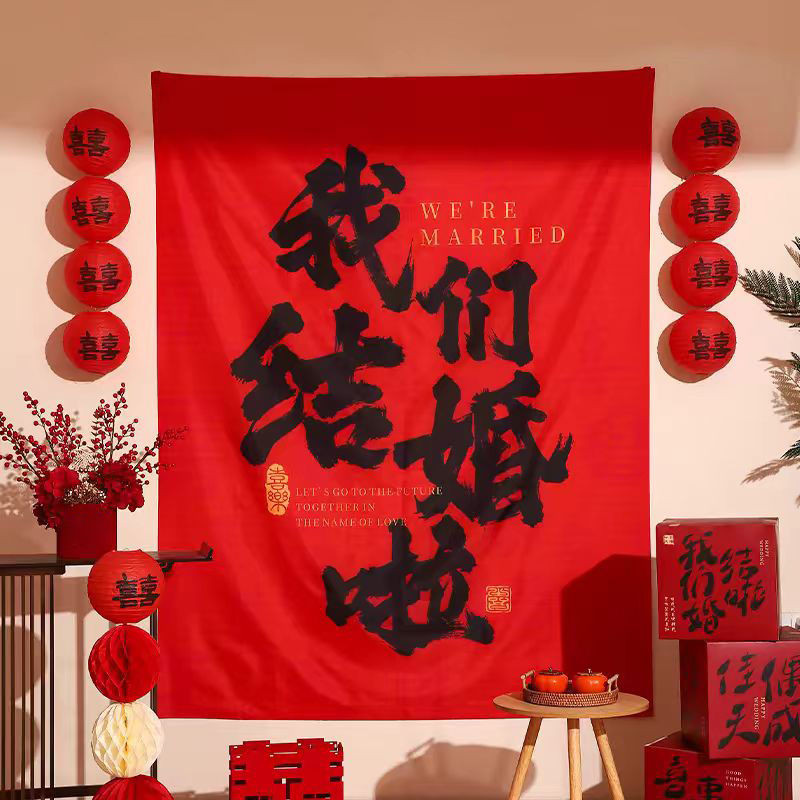 แนะนําพรมแต่งงานตกแต่งห้องจัดงานแต่งงานพื้นหลังผ้าตกแต่งงานแต่งงานห้องนั่งเล่นพรมพื้นที่ภาพงานแต่งงา