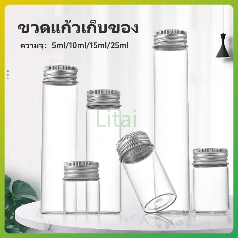 litai ขวดแก้วฝาเกลียวสีเงิน ขวดแก้วเก็บของ ขวดแก้วใสขนาดเล็กสำหรับเก็บของ