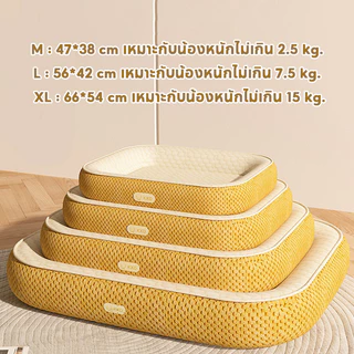 SKISOPGO ที่นอนเย็น ที่นอนสัตว์เลี้ยง ที่นอนหมา ไฟเบอร์ความรู้สึกเย็น Bean Bean Granules นุ่มสบาย