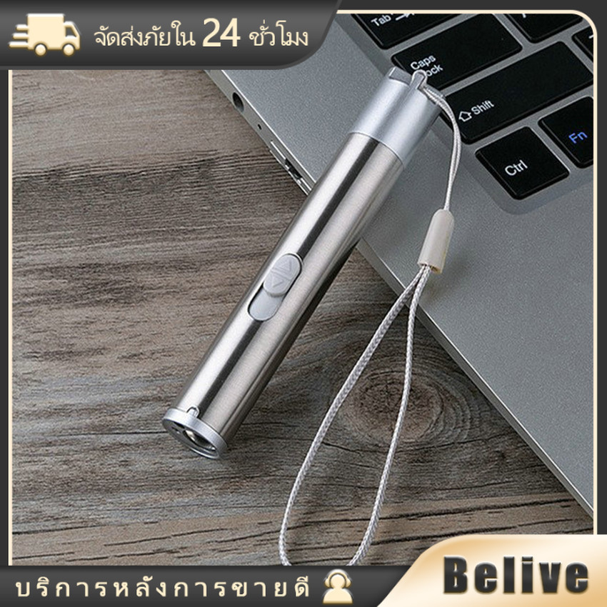 เลเซอร์แมว usb แสงสีม่วงLED ของเล่นแมว จาร์จไฟได้