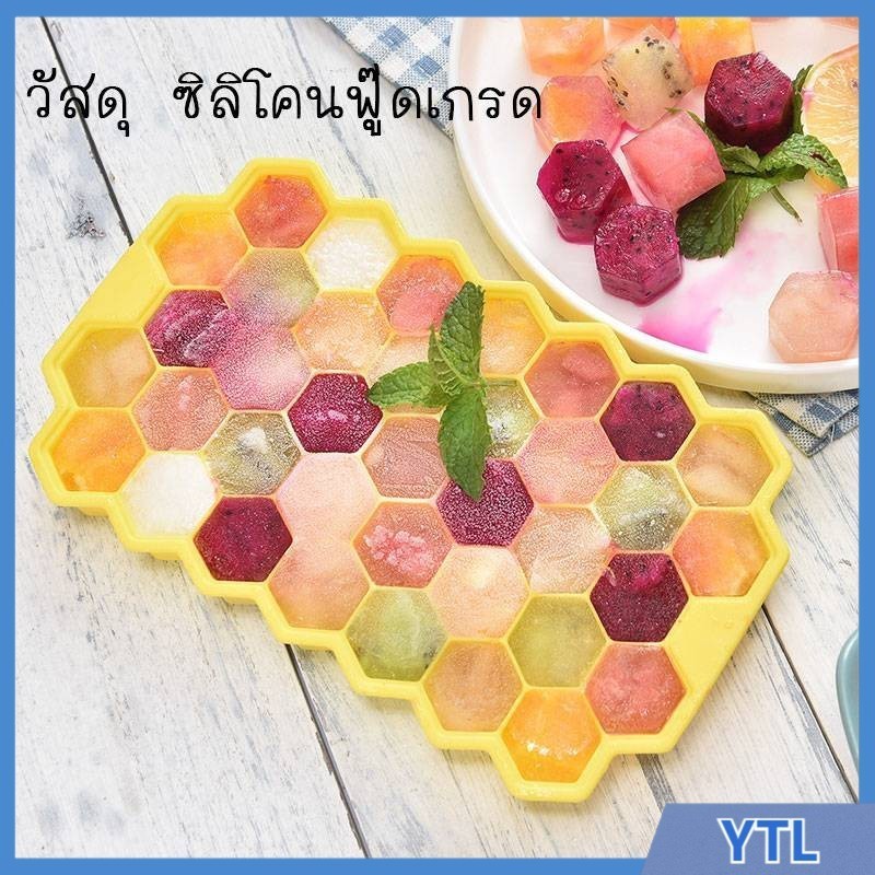 🔥พร้อมส่ง🔥ถาดทำน้ำแข็งซิลิโคน มี5สี 37หลุม ที่ทำน้ำแข็งพร้อมฝาปิด ห้องครัว ทำน้ำแข็ง