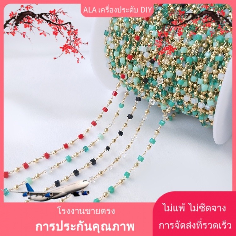 เครื่องประดับ DIY สร้อยคอโซ่ลูกปัดคริสตัลชุบทอง 14K DIY สําหรับผู้หญิง【โซ่/สร้อยคอ/สร้อยข้อมือ】