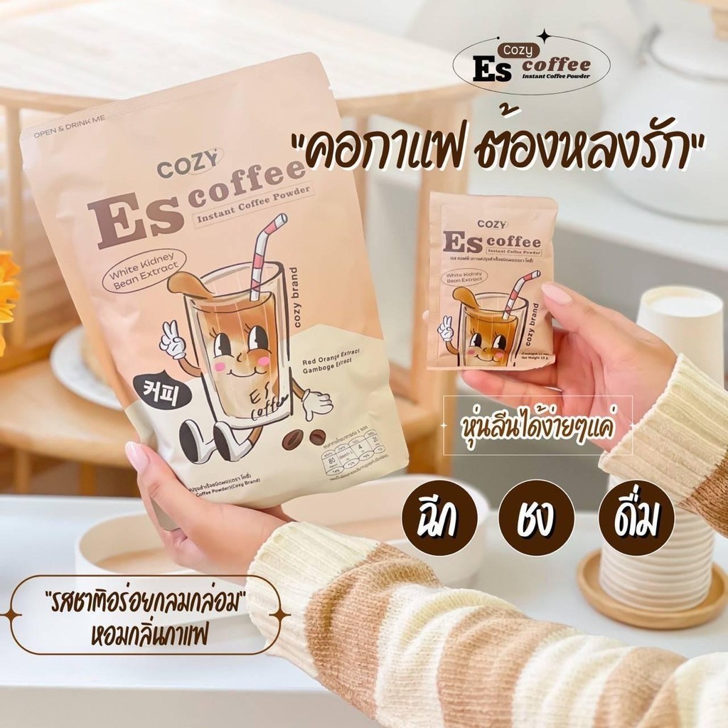 Es Coffee เอส คอฟฟี่ By โคชี่ กาแฟไม่มีน้ำตาล
