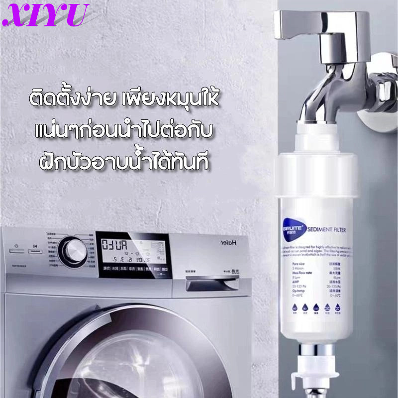 ฟิลเตอร์กรองน้ำ ที่กรองน้ำฝักบัว กรองน้ำประปา กรองอาบน้ำถอดเปลี่ยนไส้กรองได้ แท่งกรองน้ำ