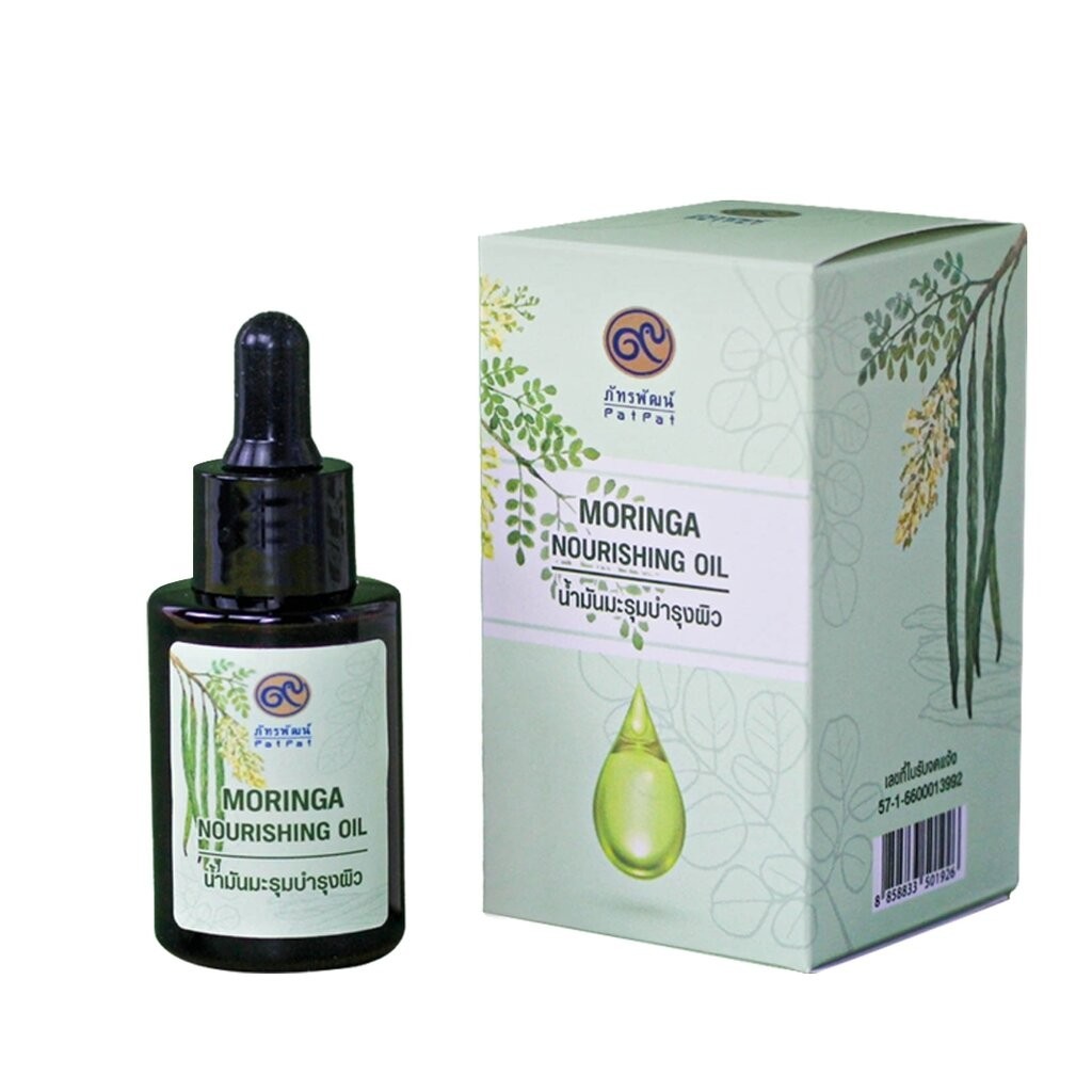 น้ำมันมะรุม 100% (Moringa oil) ขนาด 30 มล.
