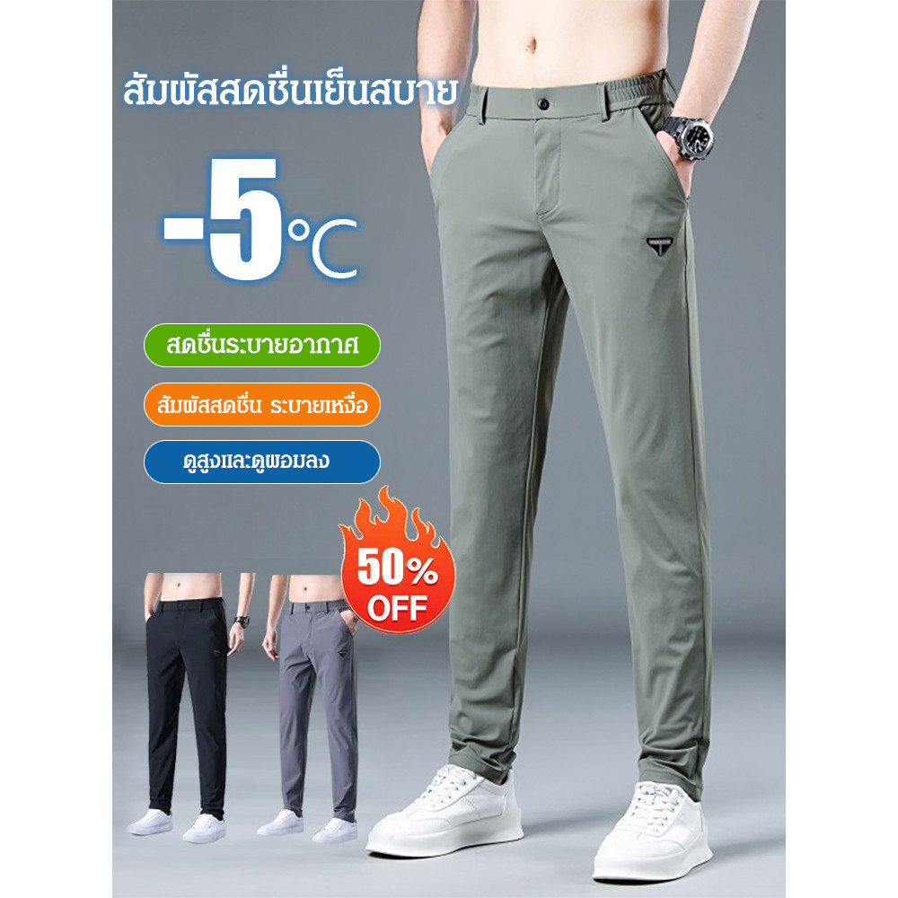 กางเกงขายาวตรงผ้ายืด/กางเกงลำลอง/น้ำหนักเบา/แห้งเร็ว/กันขีดข่วน/กางเกงผู้ชายฤดูร้อน