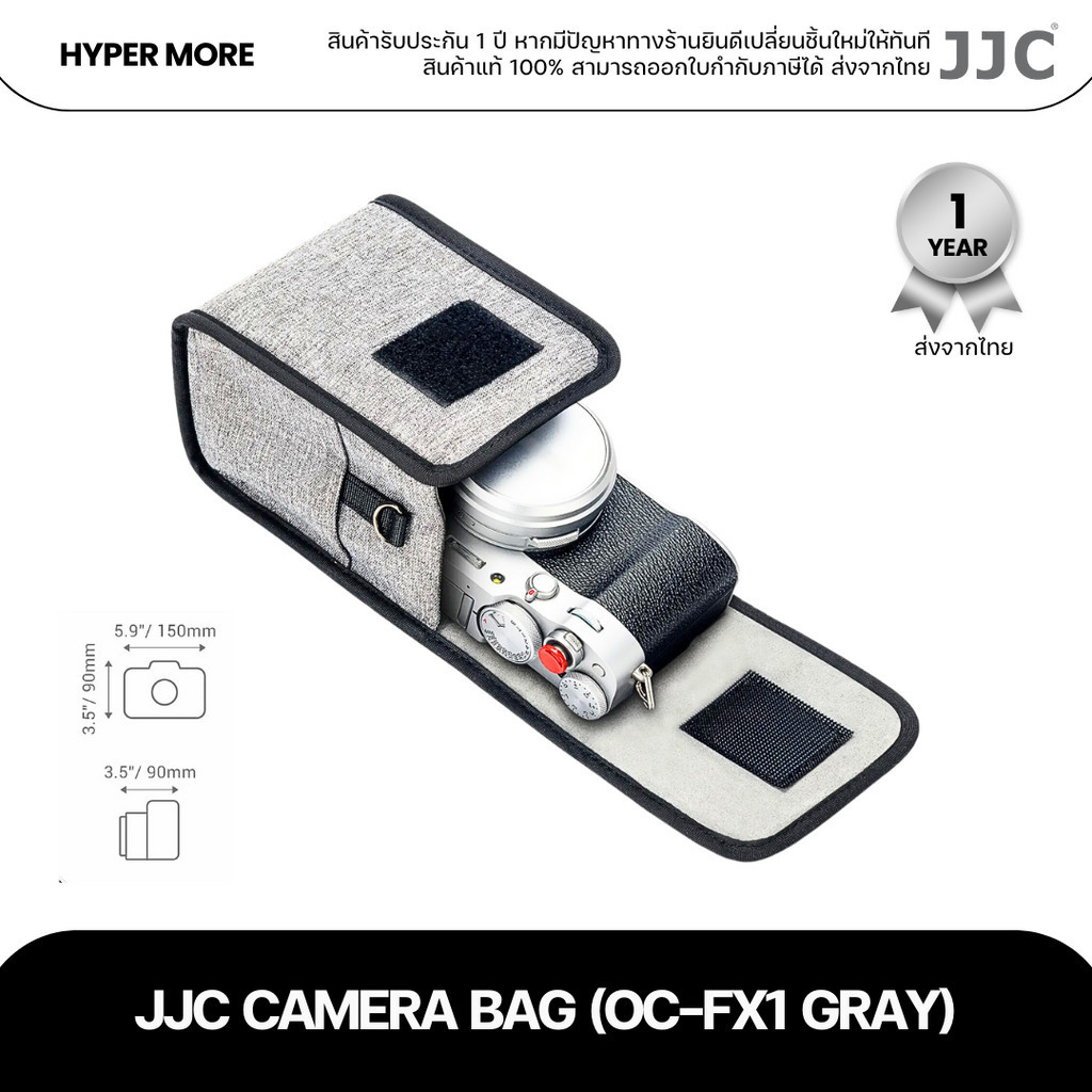 JJC OC-FX1 Multi Camera Bag Portable Camera กระเป๋าใส่กล้อง แบบพกพา