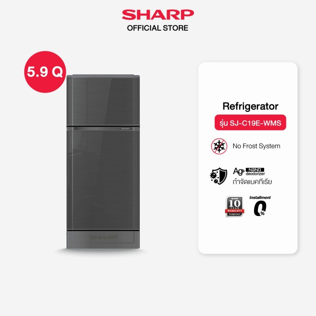SHARP ตู้เย็น 2 ประตู รุ่น SJ-C19E-WMS ขนาด 5.9 คิว สีเทาเงิน