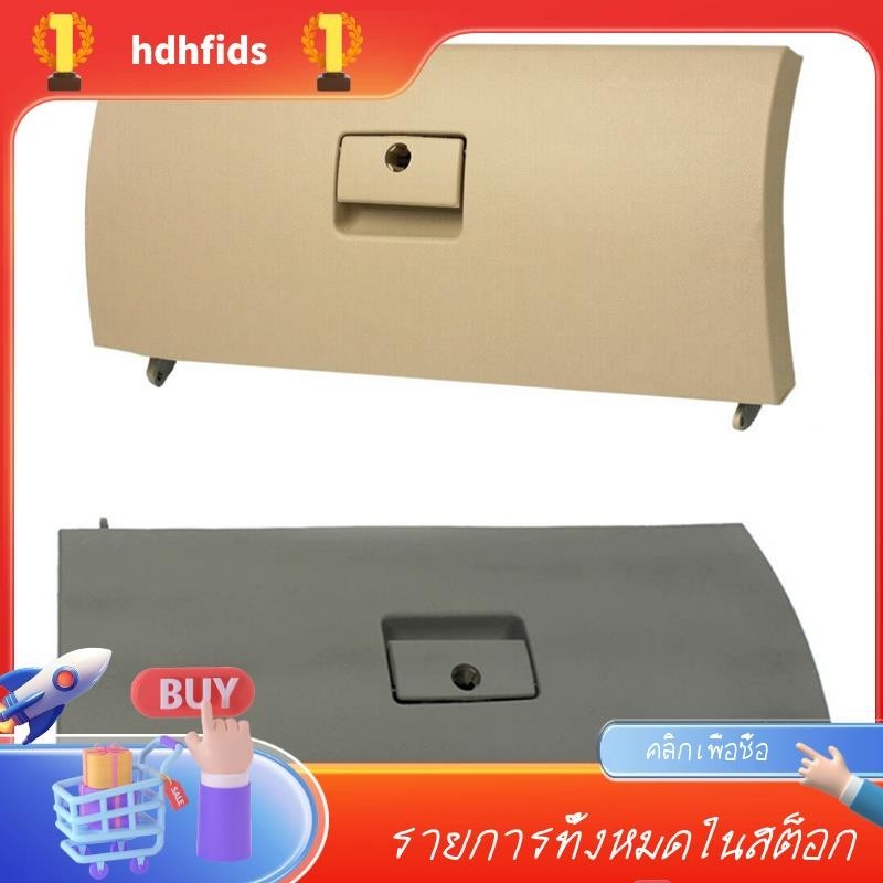 1j1857121กล่องเก็บถุงมือผู้โดยสาร สําหรับ VW Jetta Golf Golf Mk4