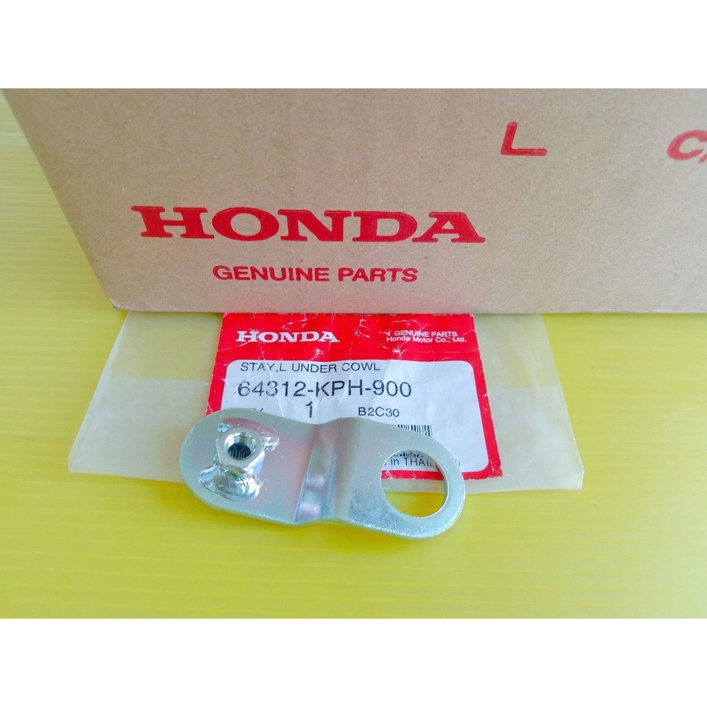 64312-KPH-900หูยึดบังลมล่างข้างซ้ายแท้HONDA Wave125s/r อะไหล่แท้ศูนย์HONDA()1ชิ้น