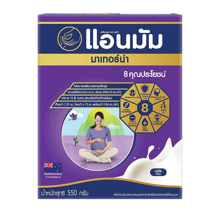 แอนมัม Anmum มาเทอร์น่า นมผง รสจืด 550 กรัม​