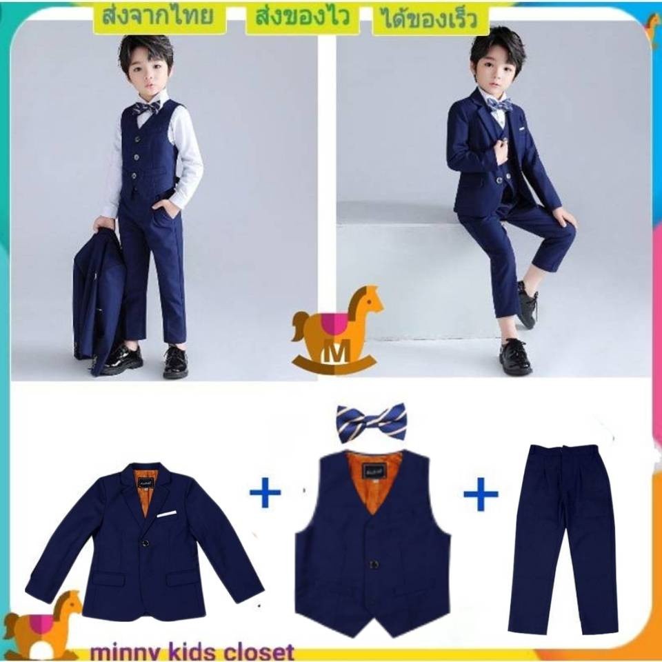 ชุดสูทเด็ก สีดำ สีน้ำเงิน สูทเด็กชาย ชุดไปงานเด็กผู้ชาย เสื้อกั๊ก+หูกระต่าย+สูทแขนยาว+ กางเกงขายาว children's suitไไweไป