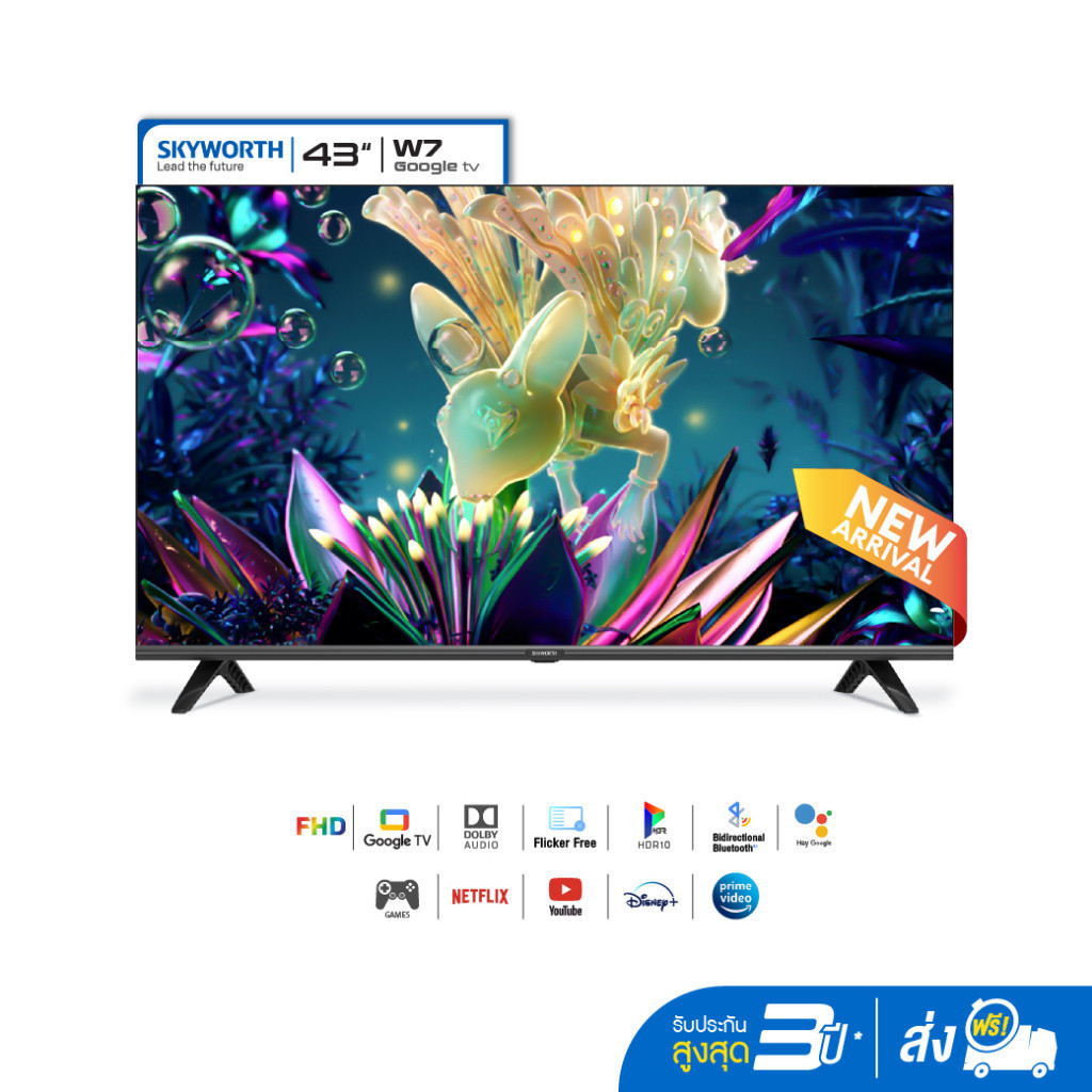 [New2023] SKYWORTH TV 43W7 ทีวี 43 นิ้ว Google Smart  TV FHD 1080P HDR10 Remote Voice Control HDMI*2