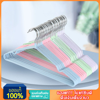 👍YTL👍 ไม้แขวนเสื้อผ้า ไม้แขวนเสื้อสแตนเลสหุ้มยางกันลื่น ขนาด…