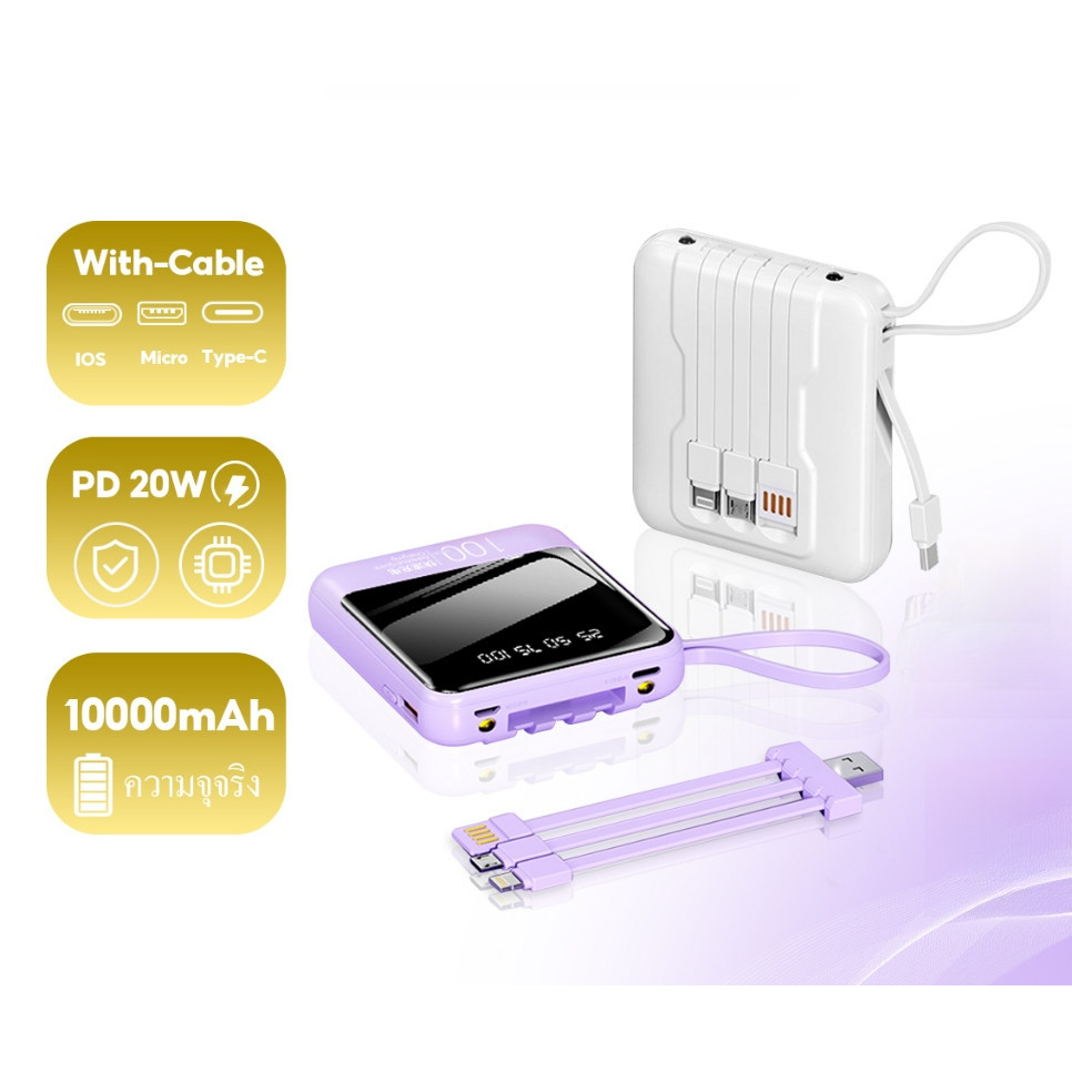 Z&M  P3 PowerBank PD15W แบตเตอรี่ในตัว แบบพกพา 10000mAh
