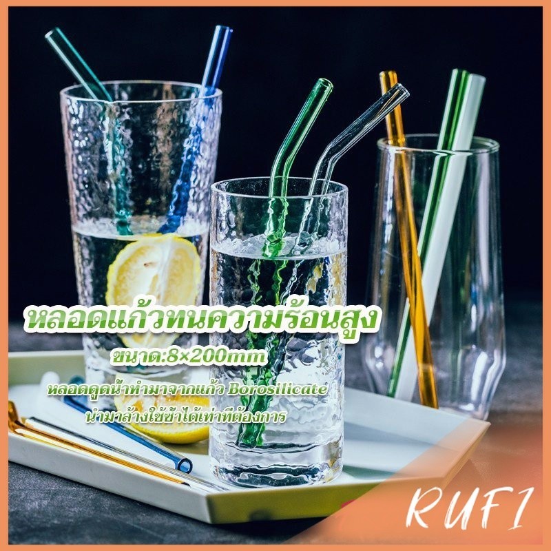 RUFI หลอดแก้วสําหรับเครื่องดื่ม ทนต่ออุณหภูมิสูง  Straw