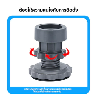 【4ชิ้น】ขารองเครื่องซักผ้า กันลื่น กันสั่น กันกระแทก ความสูงสามารถปรับได้